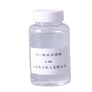 Polyether L44 Synthetic fiber antistatic agent  CAS No. 9003-11-6